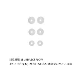 JBL REFLECT FLOW EAR TIPS (WHITE) - White - Hero