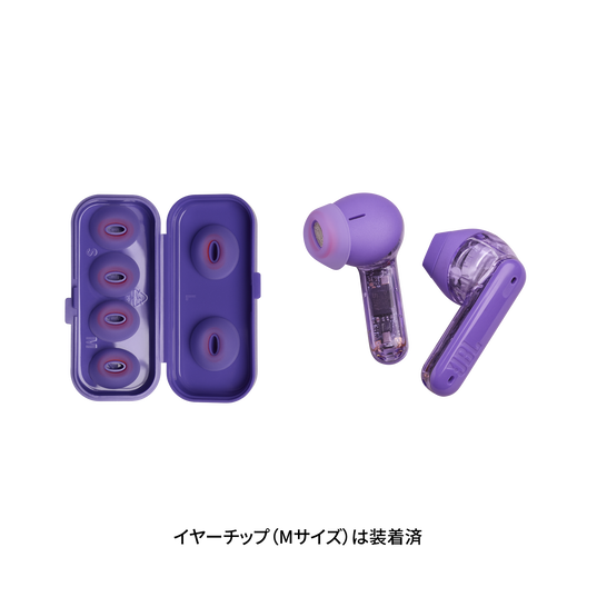 Tune Flex Replacement Kit - Purple - Hero