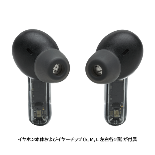 JBL TUNE BEAM GHOST Replacement Kit - Black - Hero