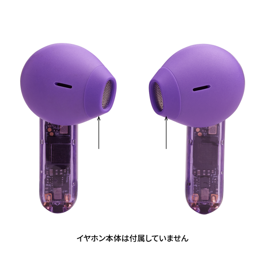 Open eartips for TUNE FLEX GHOST - Purple - Hero