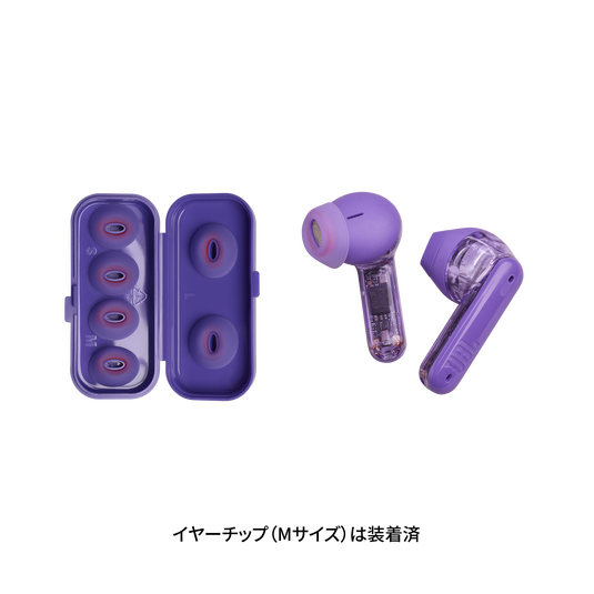 Tune Flex Replacement Kit - Purple - Hero image number null