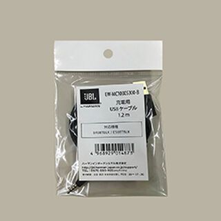 Image of JBL E40BT,E50BT USB cable