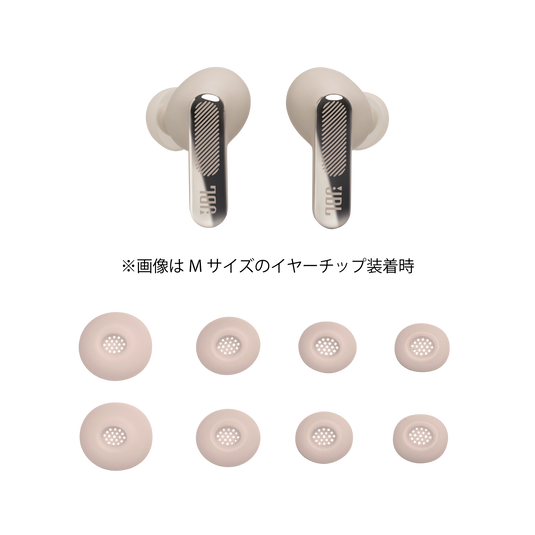 Replacement Kit for JBL Live Beam 4 | JBL Live Beam 4用 イヤホンキット