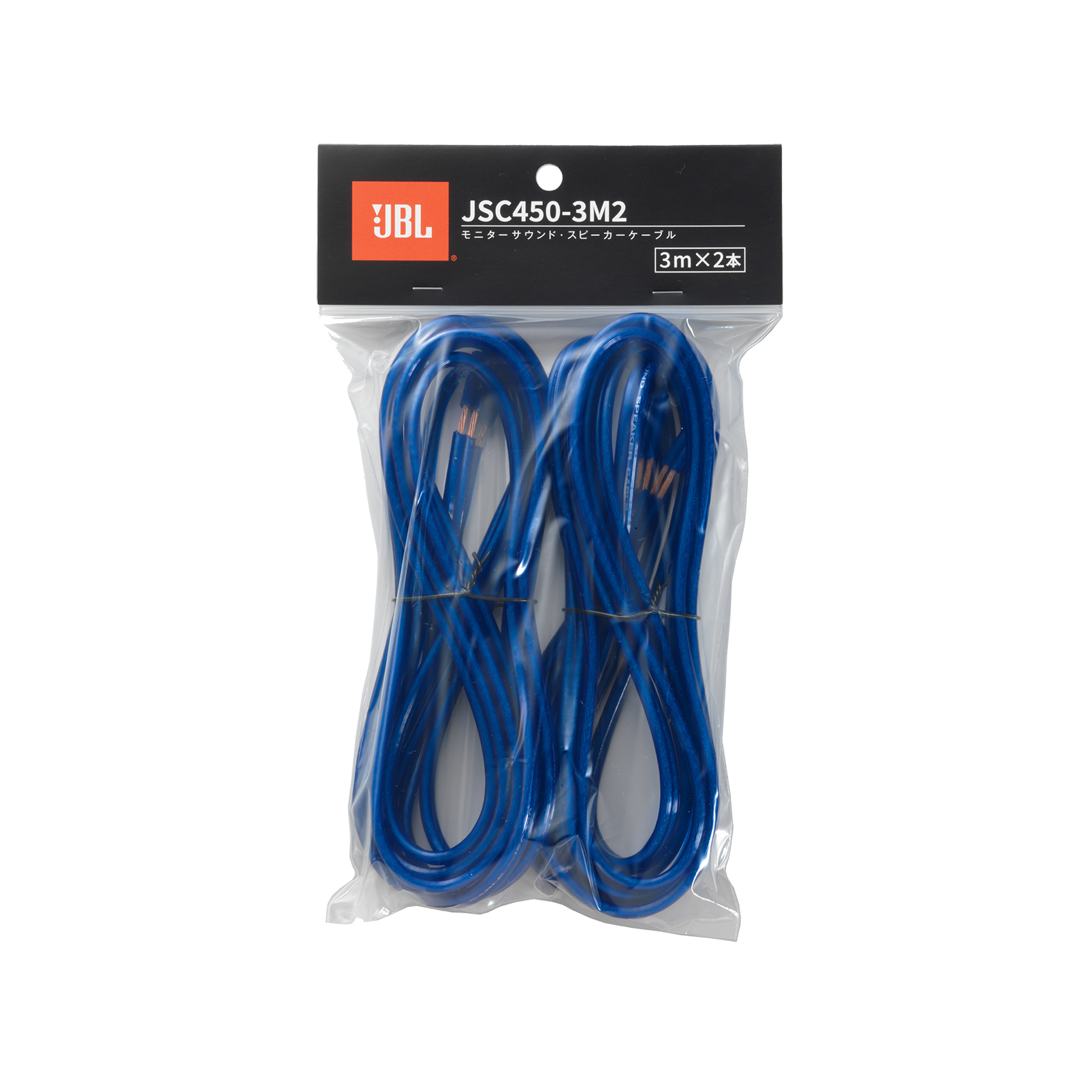 オーディオ機器 【JBL 】 monitor sound speaker cable JSC450 ペア 4m