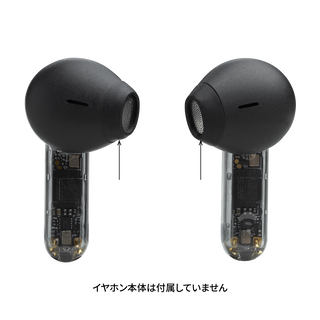 JBL Tune Flex Ghost Edition | 2ウェイオープンイヤー完全ワイヤレス