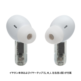 Image of JBL TUNE BEAM GHOST Replacement Kit