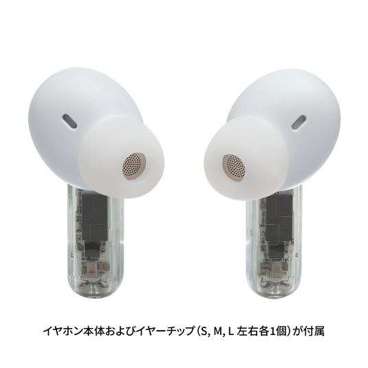 JBL TUNE BEAM GHOST Replacement Kit - White - Hero image number null