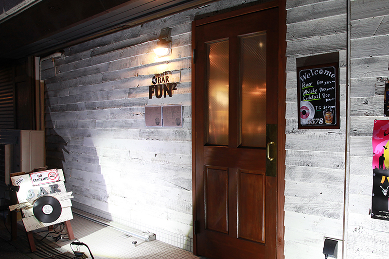 JBLが聴ける店・大阪・豊中・BAR FUN2 01