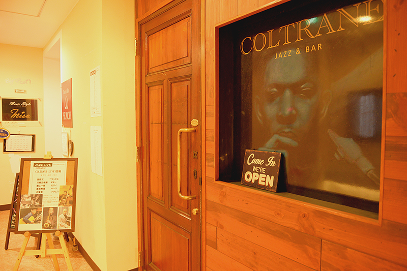 JBLが聴ける店・滋賀・草津 JAZZ&BAR COLTRANE 02