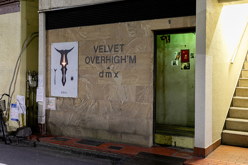 JBLが聴ける店・VELVET OVERHIGH’M d.m.x01