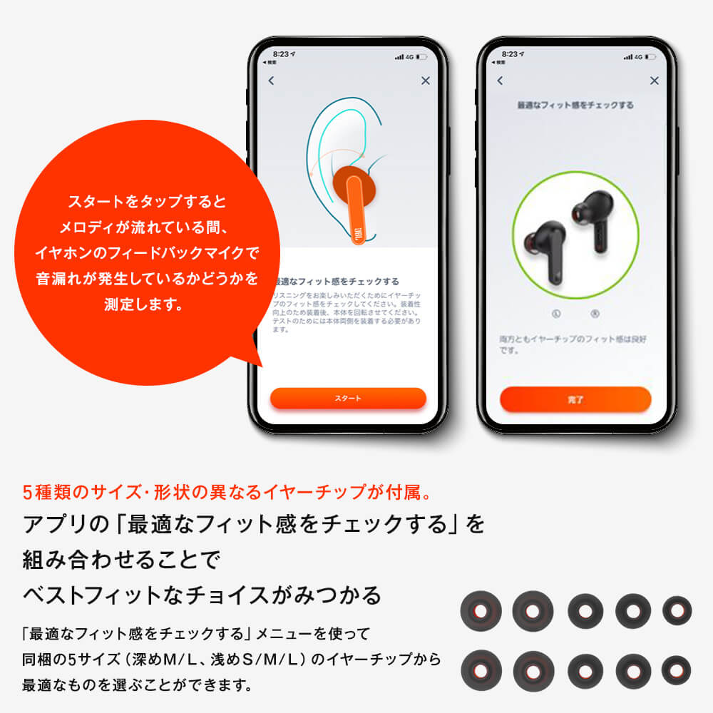 JBL 完全ワイヤレスイヤホン LIVE PRO+ TWSの特徴