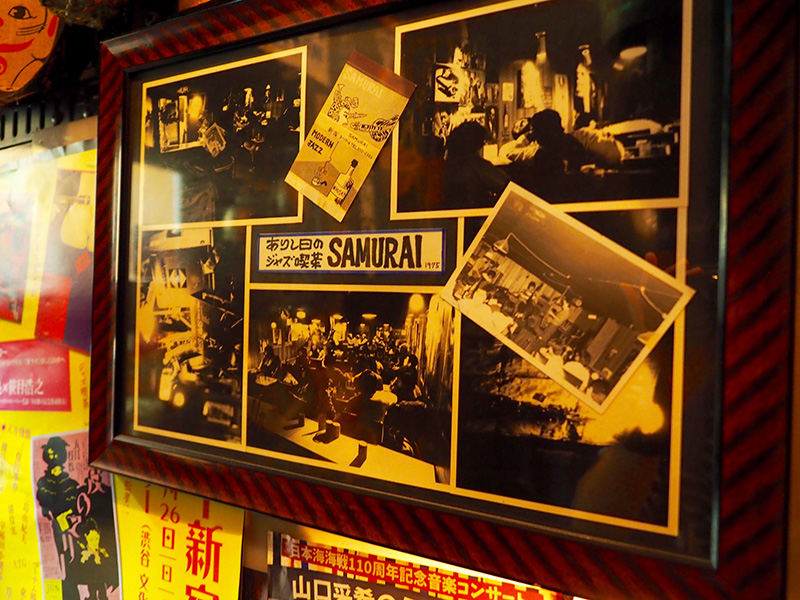 JBLが聴ける店・新宿・JazzBarサムライ 05