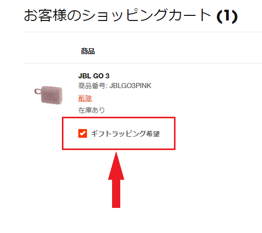 ご利用方法