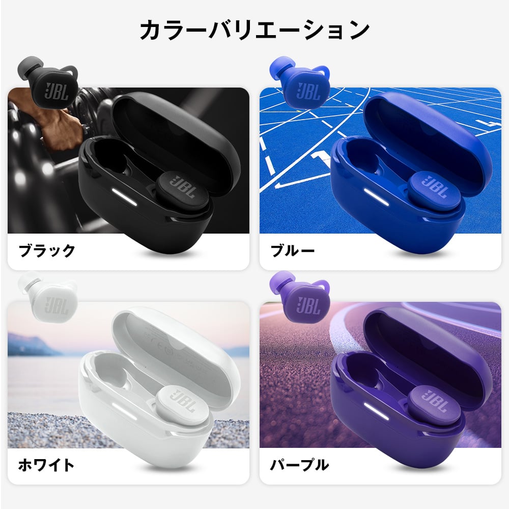 カラーバリエーション