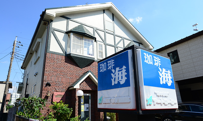 JBLが聴ける店・埼玉・朝霞・JAZZ 喫茶 海 01