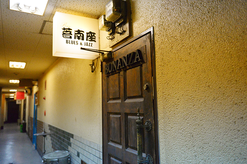 JBLが聴ける店・Bar菩南座01