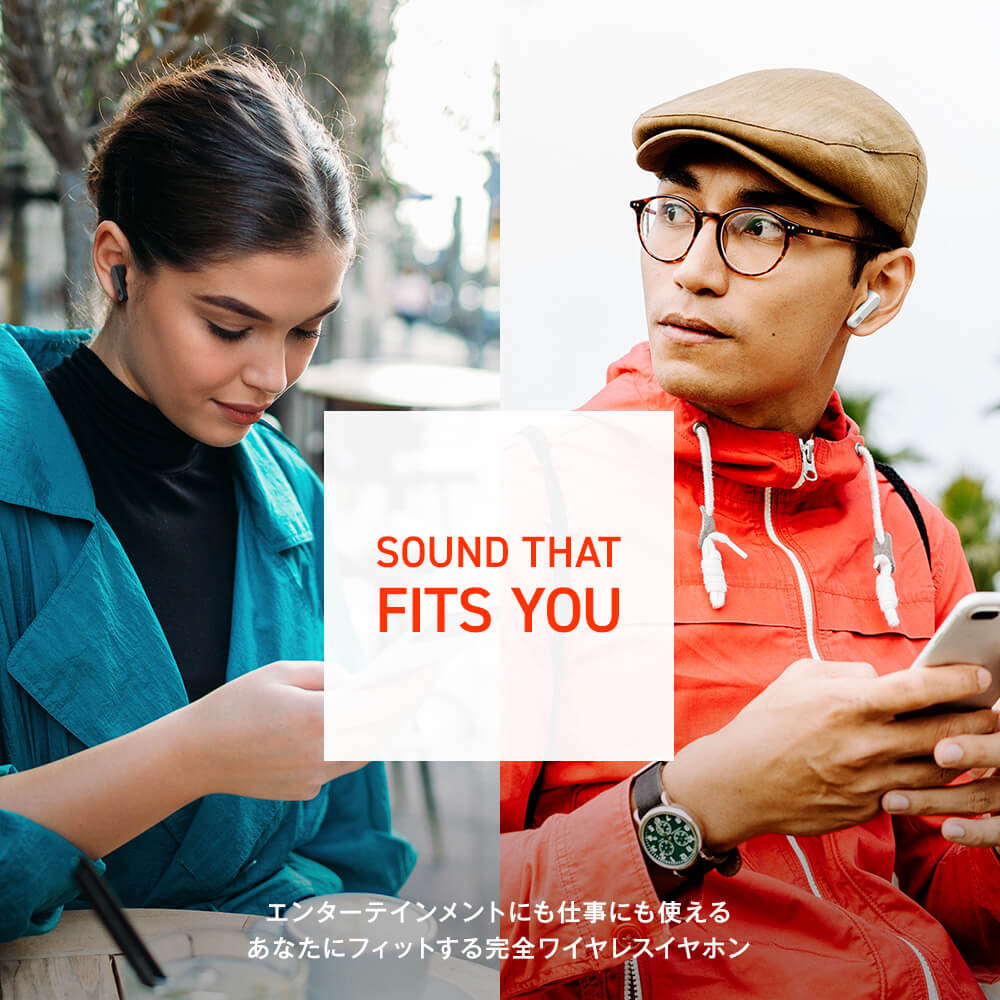 エンターテイメントにも仕事にもつかえるあなたにフィットする完全ワイヤレスイヤホン
