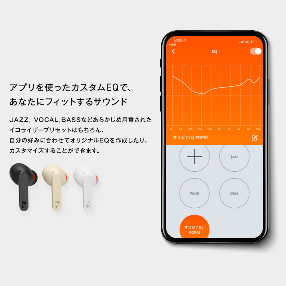 JBL 完全ワイヤレスイヤホン LIVE PRO+ TWSの特徴