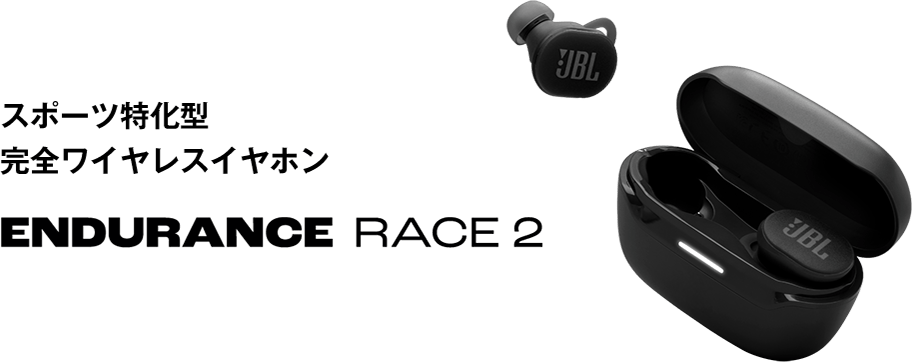 ENDURANCE RACE2