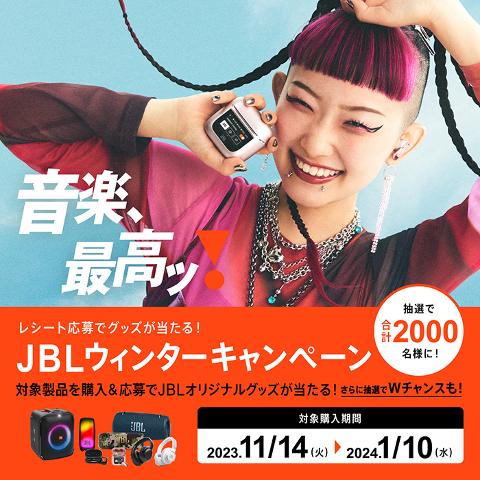 JBL Partybox 110 | 160Wのパワフルなサウンド、ダイナミックなライト