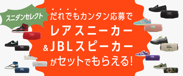 JBLCLIP 5